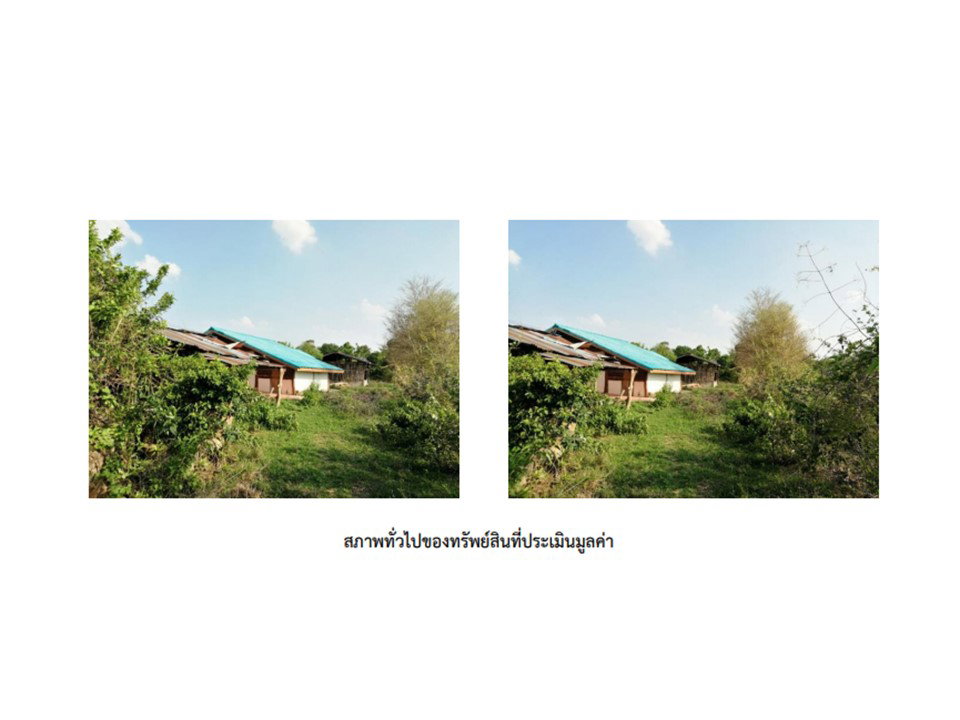 รูป ที่ดินพร้อมสิ่งปลูกสร้าง 800 ตร.วา ท่าตูม สุรินทร์ 690,000 - รูปที่ 8/9
