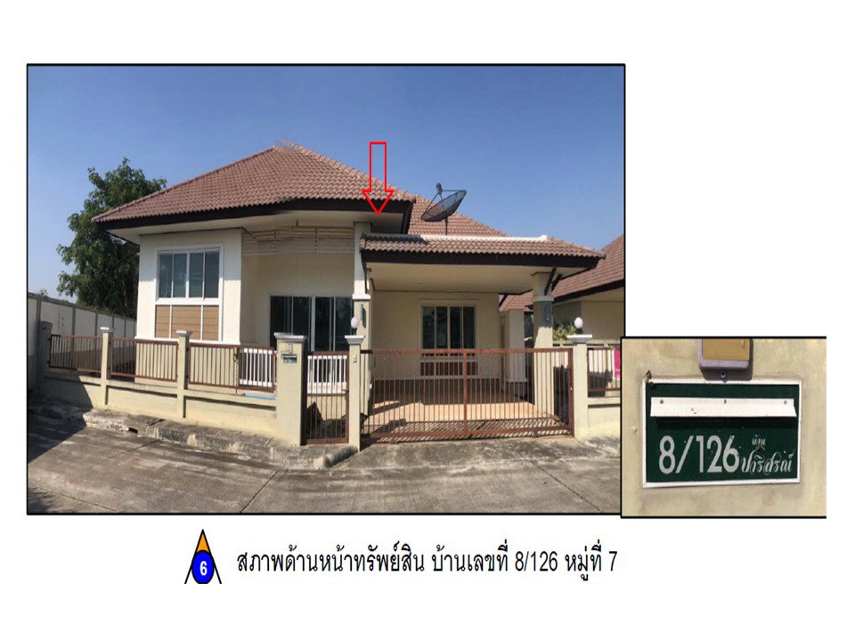 รูป ที่ดินพร้อมสิ่งปลูกสร้าง 91 ตร.วา ปาริสรณ์ เมืองพิษณุโลก พิษณุโลก 2.1M - รูปที่ 1/7