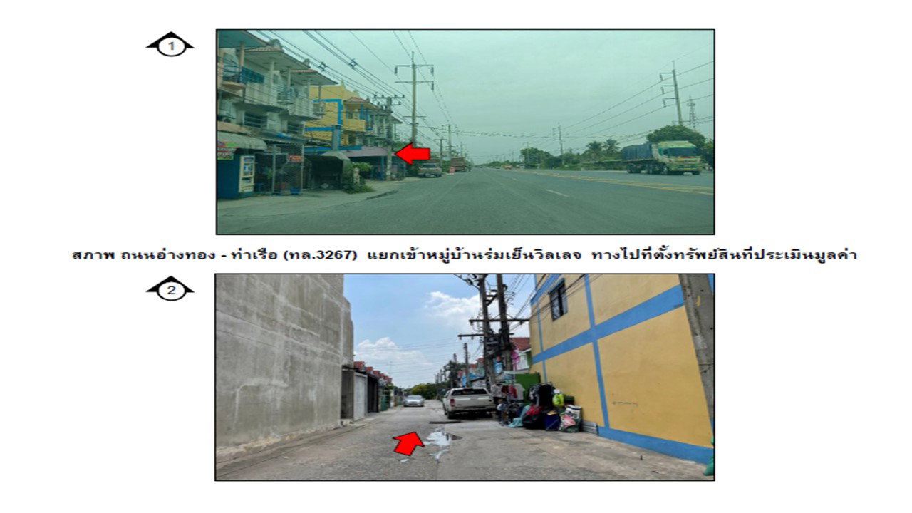 รูป ที่ดินพร้อมสิ่งปลูกสร้าง 16 ตร.วา ร่มเย็น วิลเลจ บ้านหมอ สระบุรี 863,000 - รูปที่ 2/4