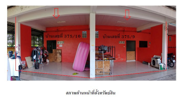 picture TOWN HOUSE 39.6 Sq.w. Muang Narathiwat Narathiwat for 1.8M - 1/5