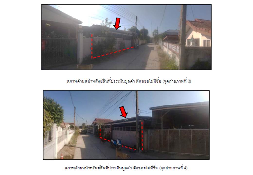 picture LAND 50 Sq.w. Muang Phitsanulok Phitsanulok for 788,000 - 3/3