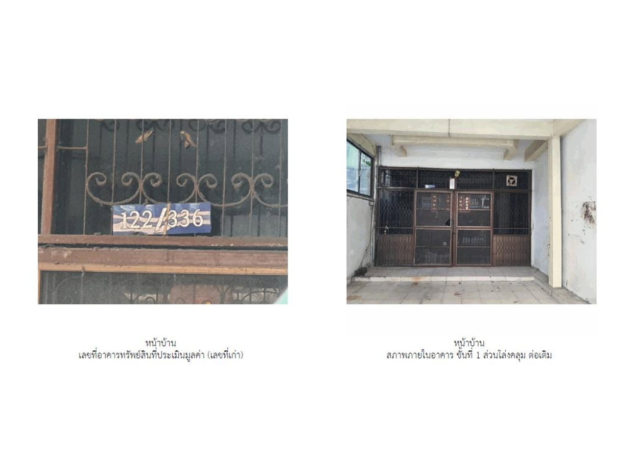 รูป ที่ดินพร้อมสิ่งปลูกสร้าง 20.5 ตร.วา หมู่บ้านทรัพย์สมบูรณ์ ซอย 2 เขตทุ่งครุ กรุงเทพมหานคร 1.7M - รูปที่ 5/5