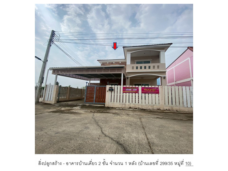 picture HOME 50 Sq.w. Muang Phetchabun Phetchabun for 2.1M - 1/10