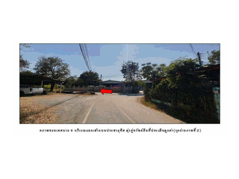 picture HOME 183.6 Sq.w. Na Klang Nong Bua Lam Phu for 766,000 - 3/7