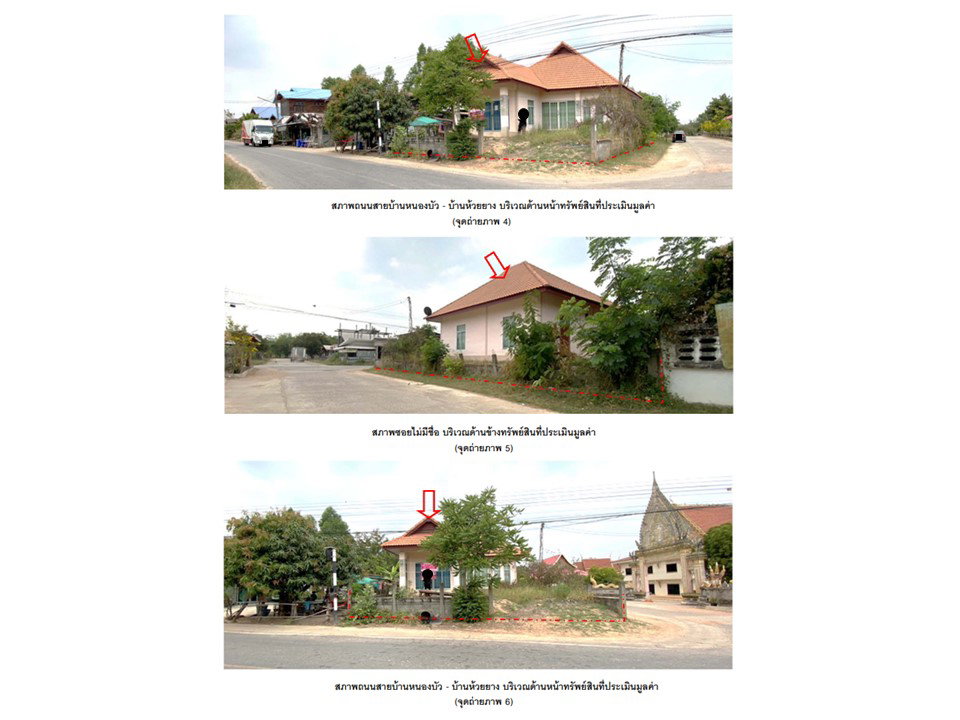 picture LAND 64 Sq.w. Huai Mek Kalasin for 788,000 - 3/4