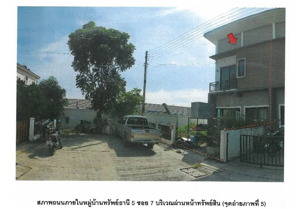 รูป ที่ดินพร้อมสิ่งปลูกสร้าง 40.1 ตร.วา ทรัพย์ธานี 5 ธัญบุรี ปทุมธานี 1.9M - รูปที่ 4/4