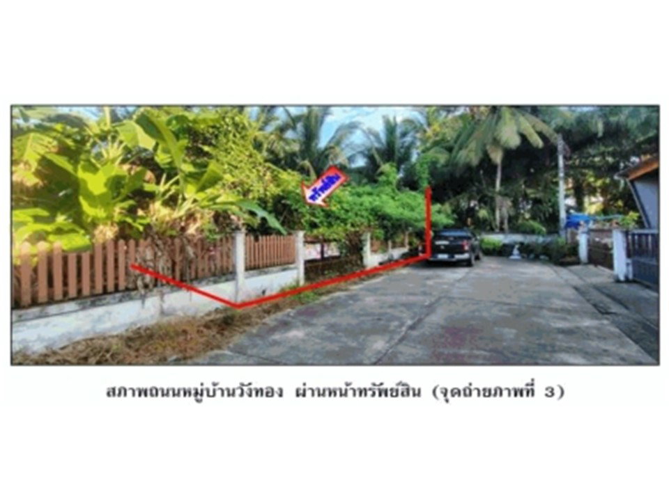 picture HOME 91.6 Sq.w. Muang Chumphon Chumphon for 1.9M - 3/4