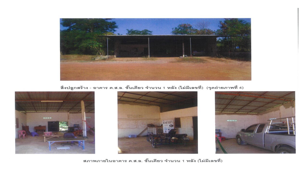 picture LAND 955.5 Sq.w. Muang Uttaradit Uttaradit for 2.2M - 4/4
