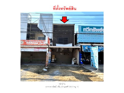 SHOP HOUSE 24 Sq.w. Si Chomphu Khon Kaen for 2M