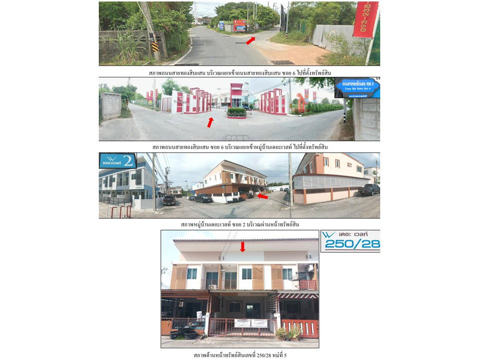 picture LAND 16.5 Sq.w. Si Racha Chonburi for 1.3M - 2/2
