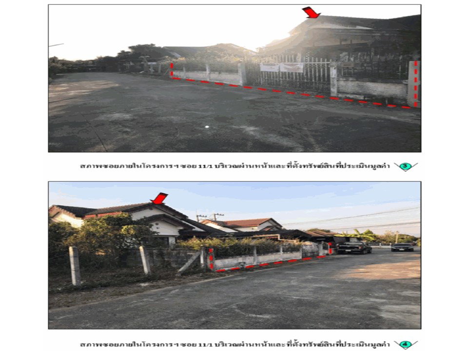 picture LAND 70 Sq.w. Muang Lampang Lamphang for 1M - 3/9