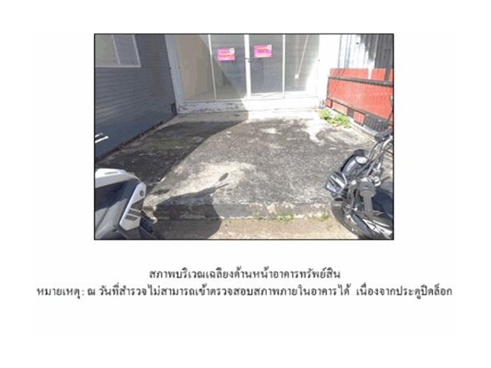 picture LAND 16 Sq.w. Thanyaburi Pathumthani for 1.5M - 4/4