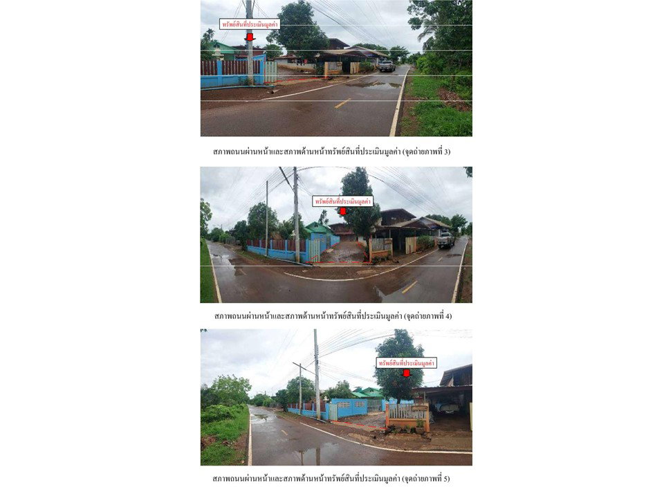 picture LAND 174 Sq.w. Sri Ratana Si Sa Ket for 390,000 - 3/4
