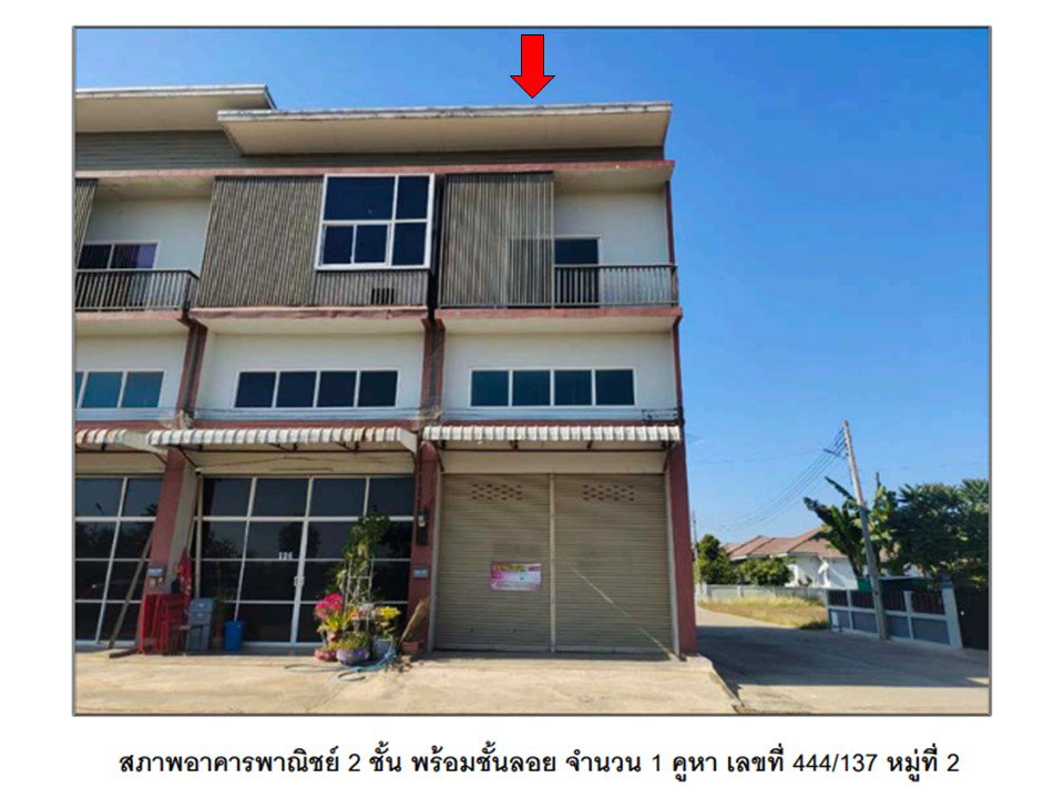 picture SHOP HOUSE 22.3 Sq.w. Muang Phetchabun Phetchabun for 1.7M - 1/4
