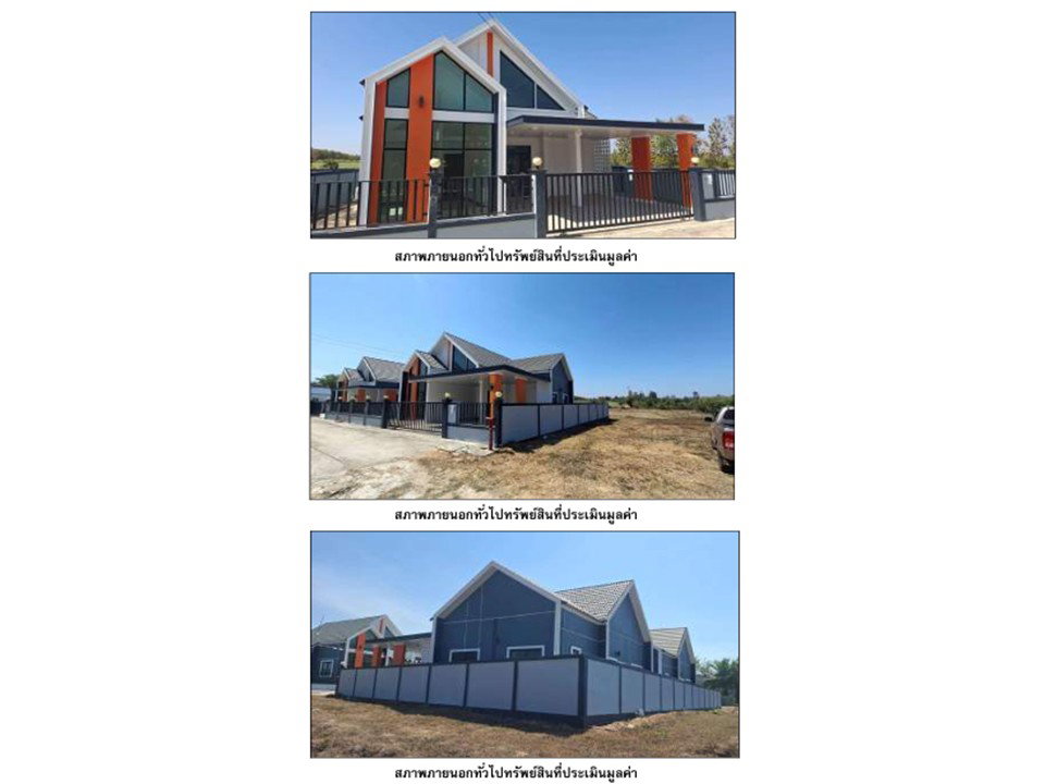 picture LAND 60 Sq.w. Muang Muddahan Mukdahan for 2.4M - 6/6
