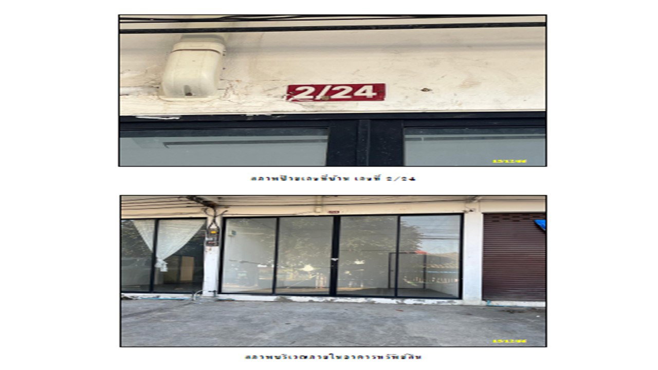 picture LAND 17.4 Sq.w. Muang Chiang Mai Chiang Mai for 1.8M - 4/4