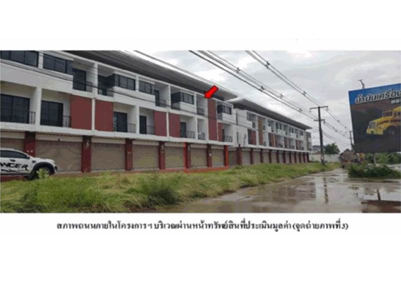 รูป ที่ดินพร้อมสิ่งปลูกสร้าง 36 ตร.วา นางรอง บุรีรัมย์ 4.5M - รูปที่ 4/9