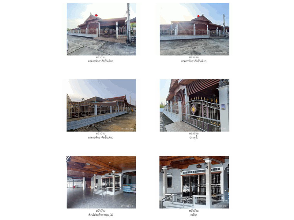 picture LAND 100 Sq.w. Phunphin Surat Thani for 2.8M - 4/5