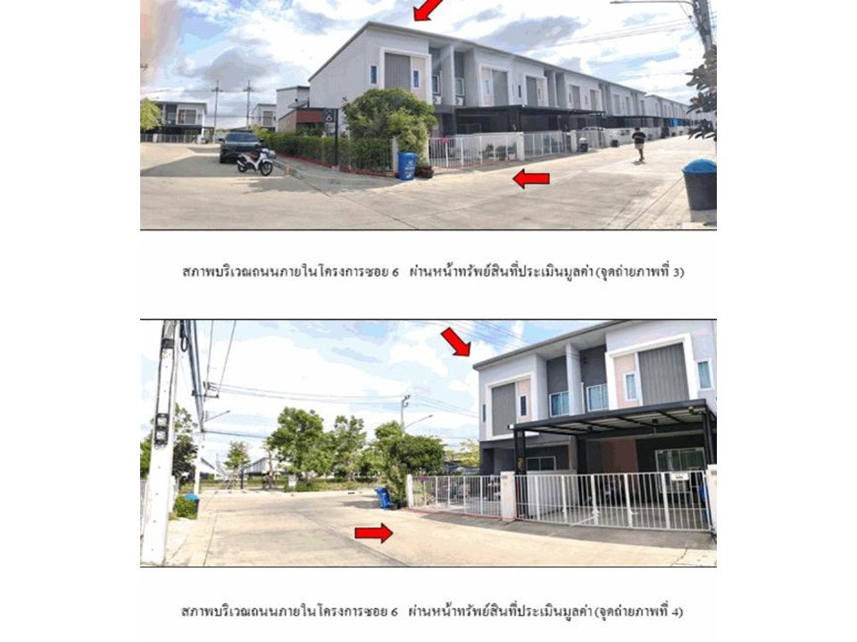 picture LAND 25.8 Sq.w. Lam Luk Ka Pathumthani for 2.3M - 3/4