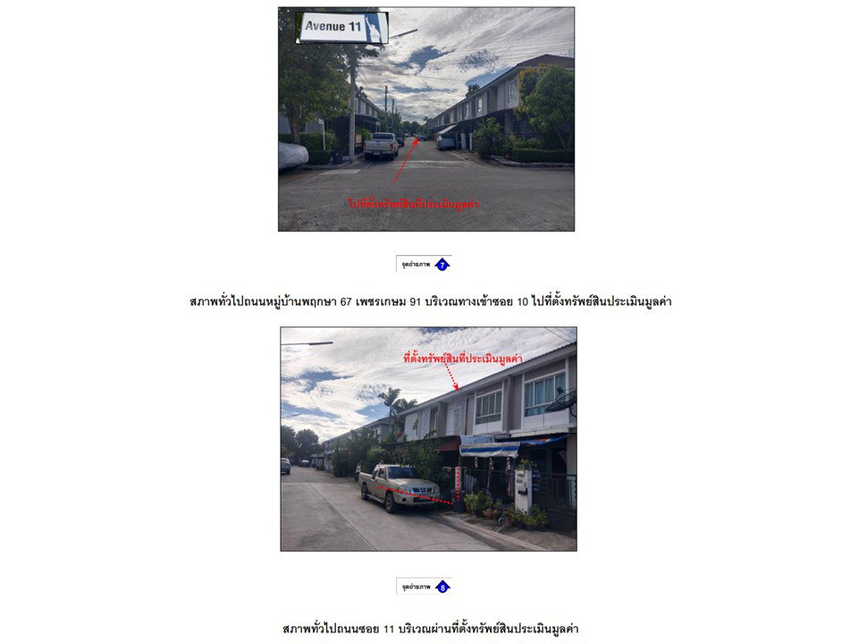 picture LAND 18.7 Sq.w. Krathum Baen Samut Sakhon for 1.6M - 5/6