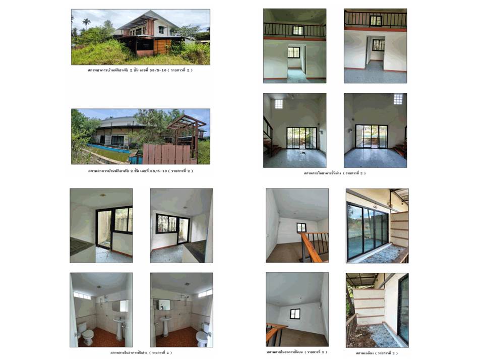 รูป ที่ดินพร้อมสิ่งปลูกสร้าง 263 ตร.วา เกาะสมุย สุราษฎร์ธานี 5.7M - รูปที่ 4/5
