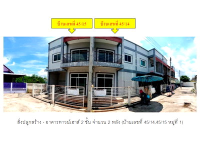 TOWN HOUSE 50 Sq.w. Bang Mun Nak Phichit for 2.5M
