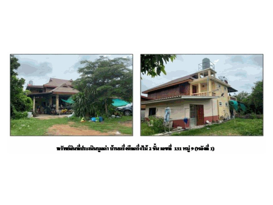 picture LAND 4950 Sq.w. Selaphum Roi Et for 5.8M - 7/8