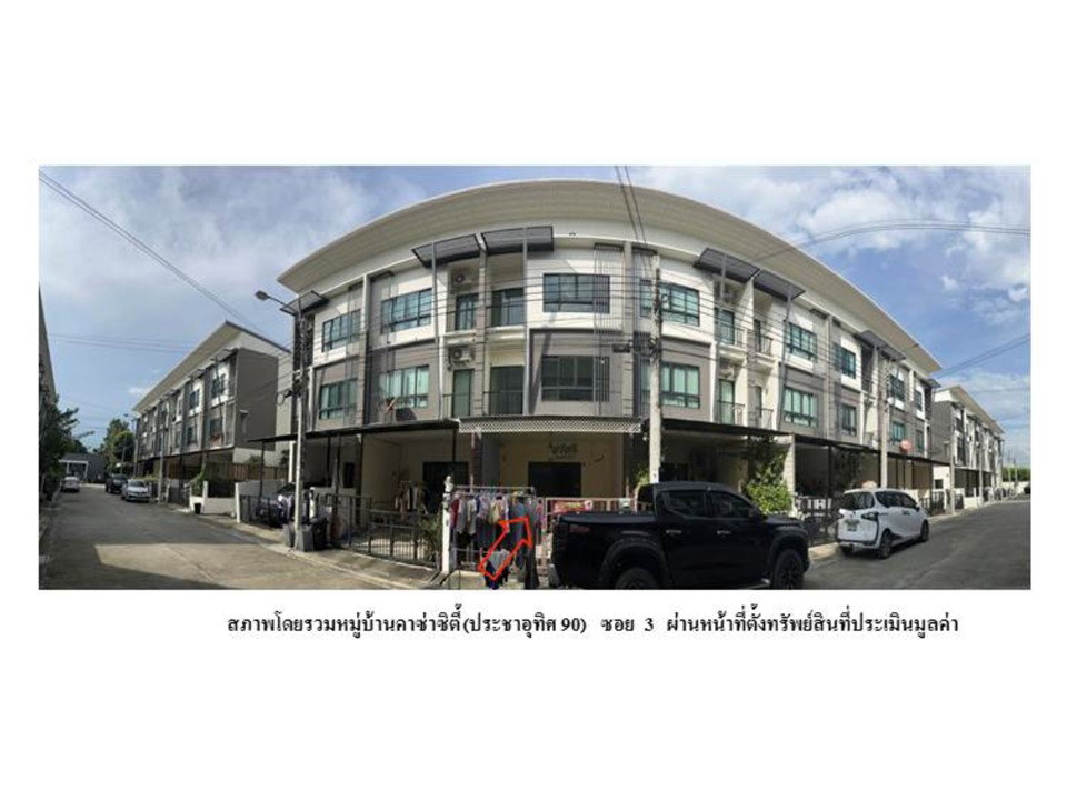 picture LAND 19.4 Sq.w. Phra Samut Jadee Samut Prakarn for 2.1M - 1/6