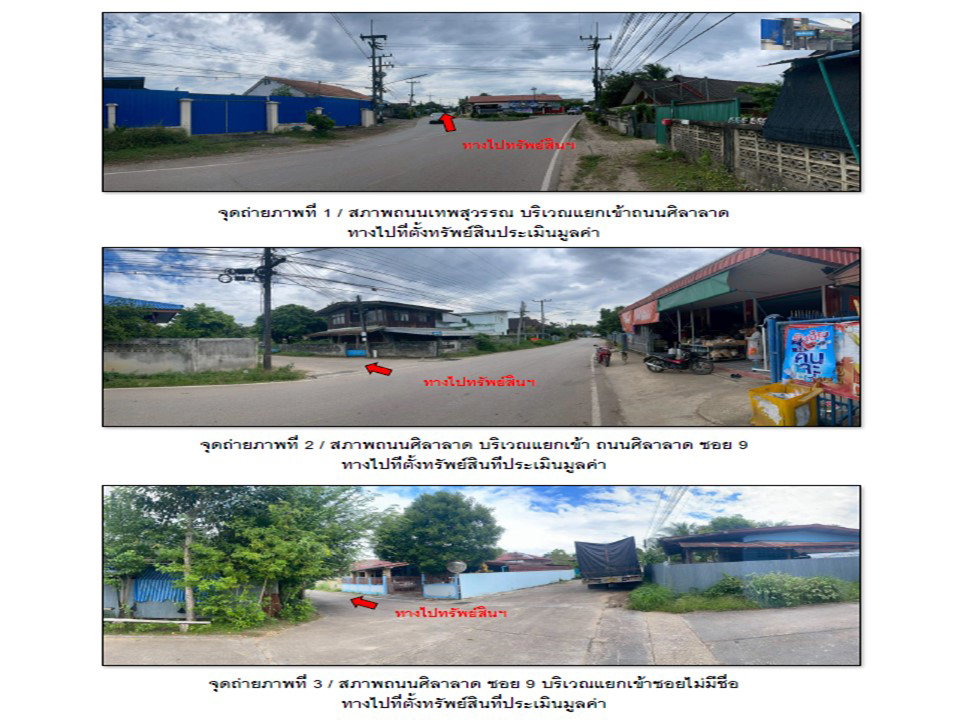 รูป ที่ดินพร้อมสิ่งปลูกสร้าง 67.6 ตร.วา แม่สอด ตาก 900,000 - รูปที่ 2/8