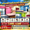 listing thumbnail image 2