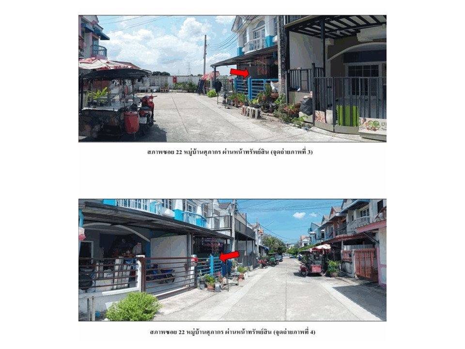 picture LAND 18 Sq.w. Sai Noi Nonthaburi for 1.1M - 3/3