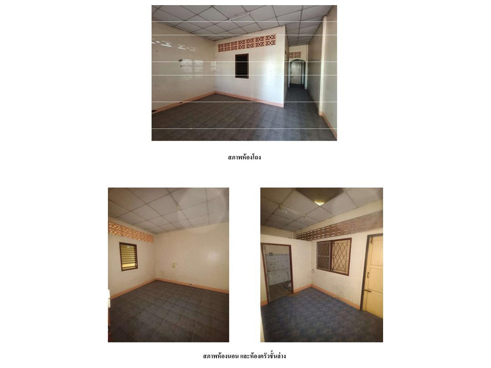 รูป ที่ดินพร้อมสิ่งปลูกสร้าง 27.5 ตร.วา เมืองสระแก้ว สระแก้ว 525,000 - รูปที่ 7/7