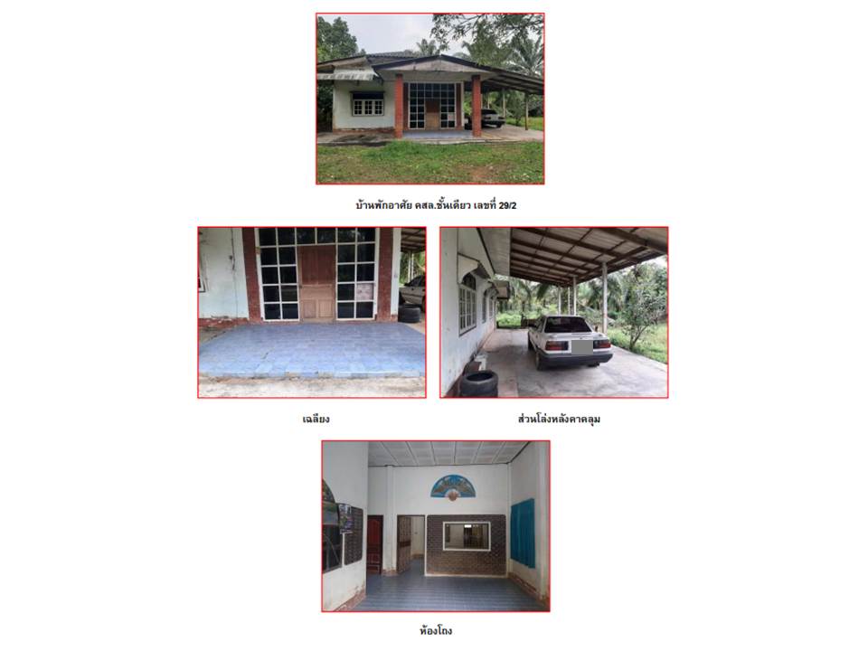 picture HOME 1279.4 Sq.w. Sawi Chumphon for 2.3M - 3/5