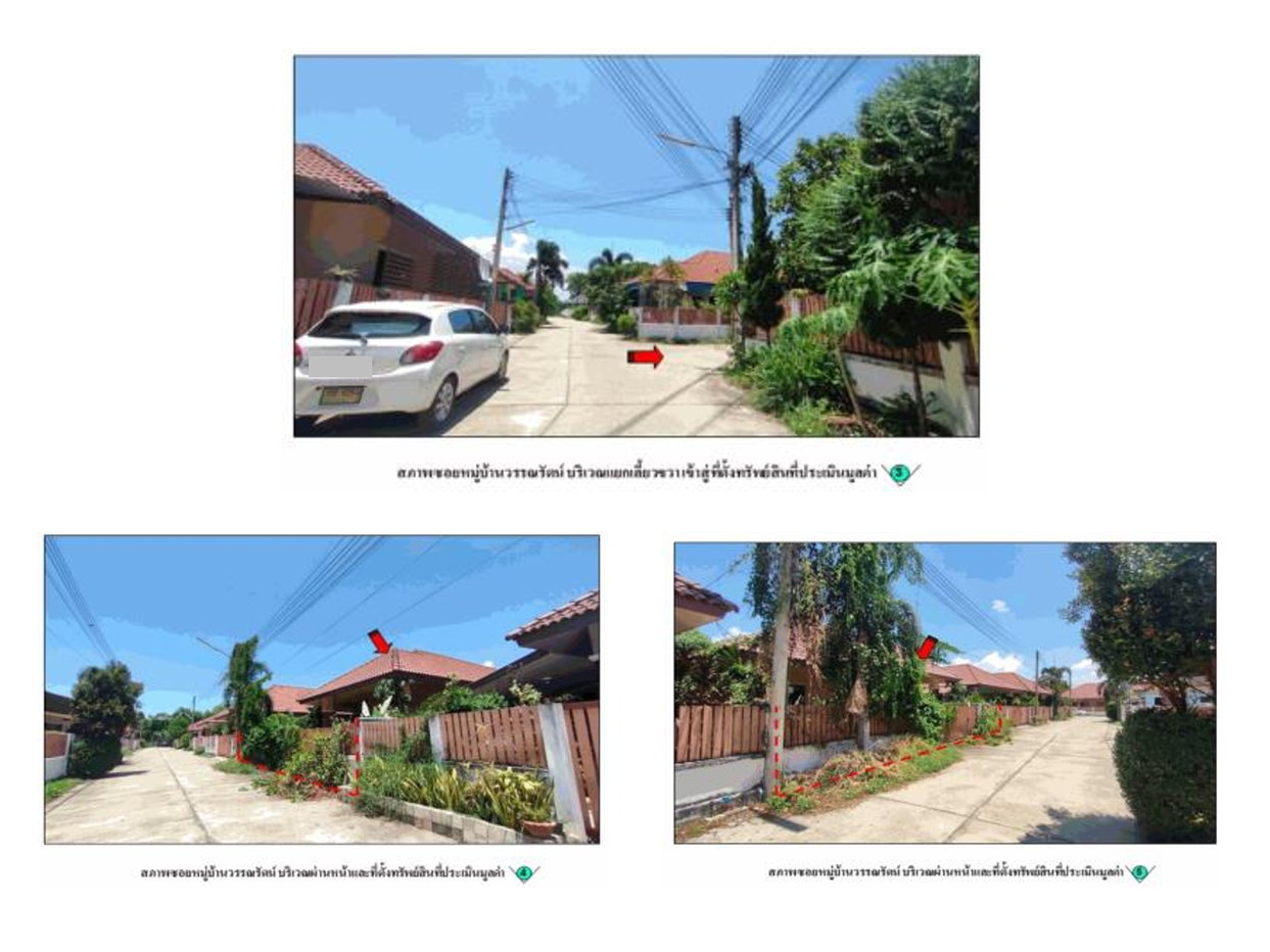picture LAND 73.2 Sq.w. Muang Lampang Lamphang for 1.9M - 3/9