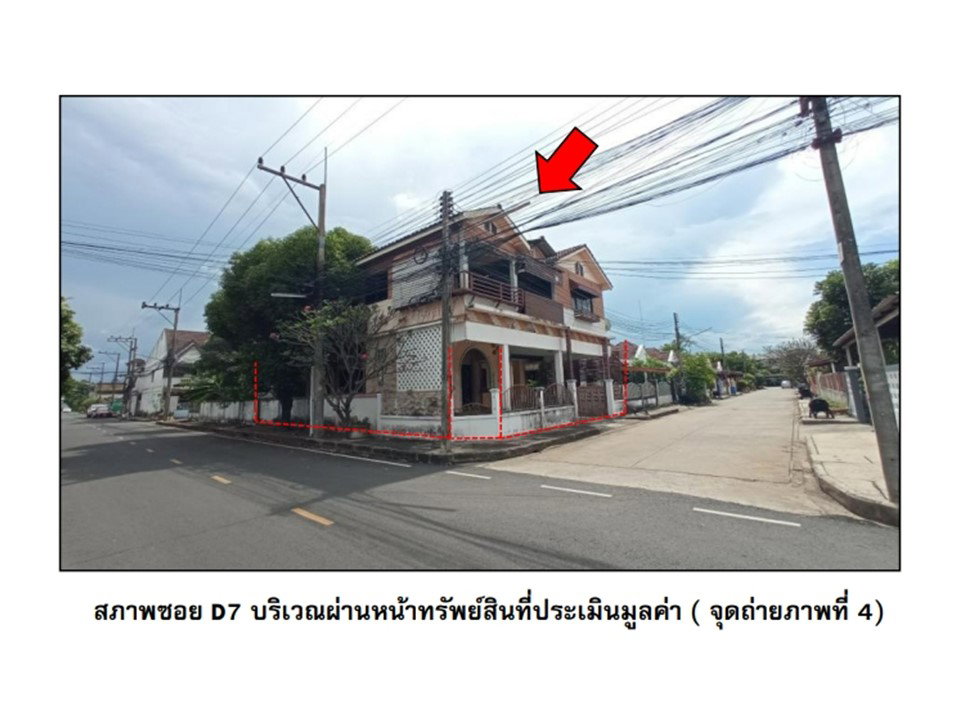 รูป ที่ดินพร้อมสิ่งปลูกสร้าง 50.9 ตร.วา มานิตย์เมืองใหม่ เมืองบุรีรัมย์ บุรีรัมย์ 1.7M - รูปที่ 5/6