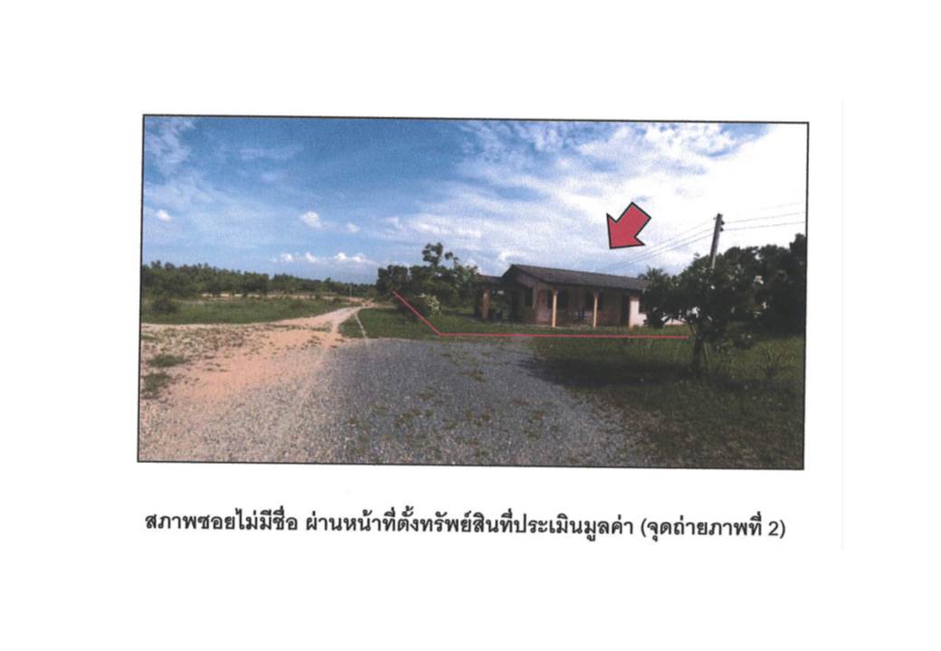 picture HOME 241 Sq.w. Singha Nakhon Songkhla for 1.4M - 4/5