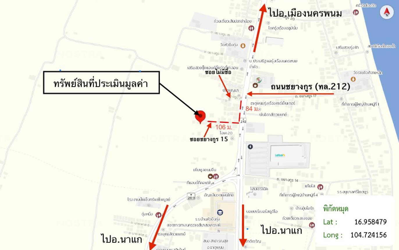 รูป บ้านเดี่ยว 143 ตร.วา ธาตุพนม นครพนม 2.9M - รูปที่ 44/45