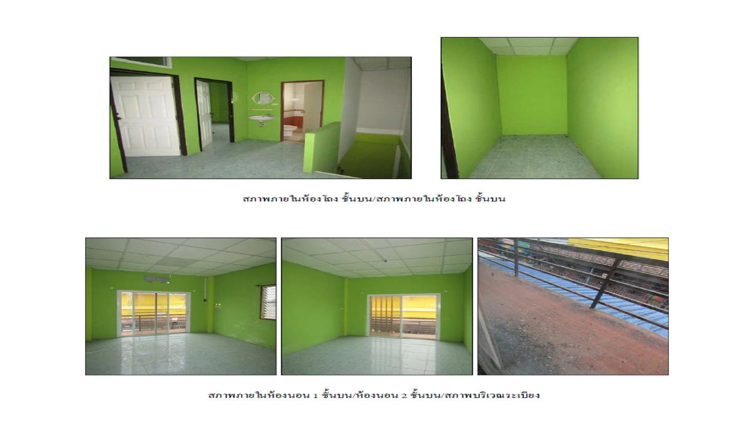 picture SHOP HOUSE 25.5 Sq.w. Muang Rayong Rayong for 2.2M - 7/8
