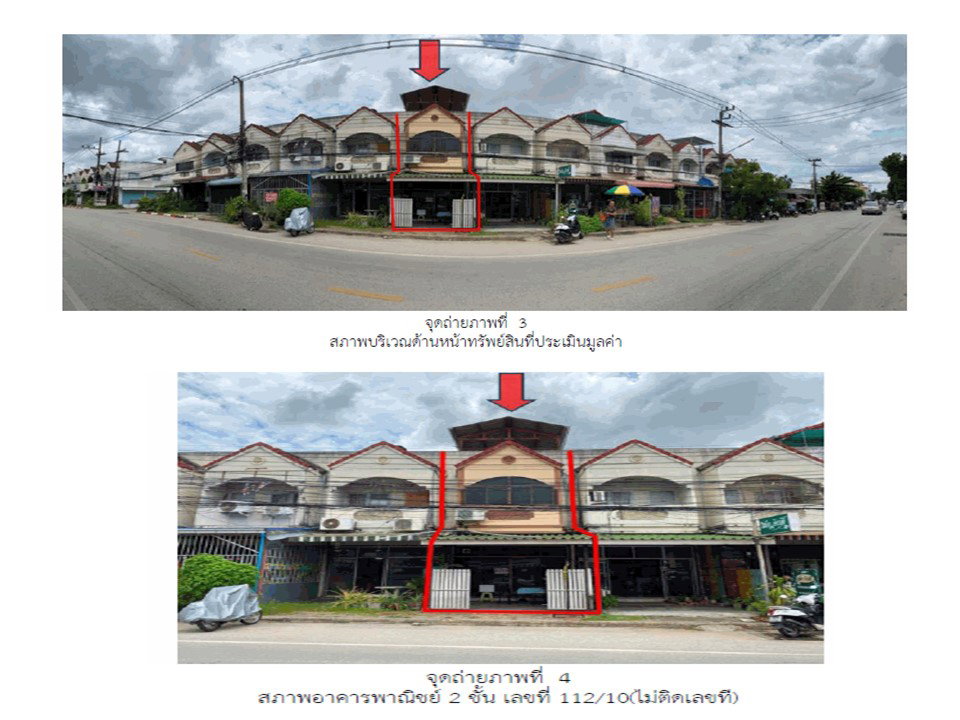 picture SHOP HOUSE 26 Sq.w. Muang Lampang Lamphang for 1.8M - 3/5