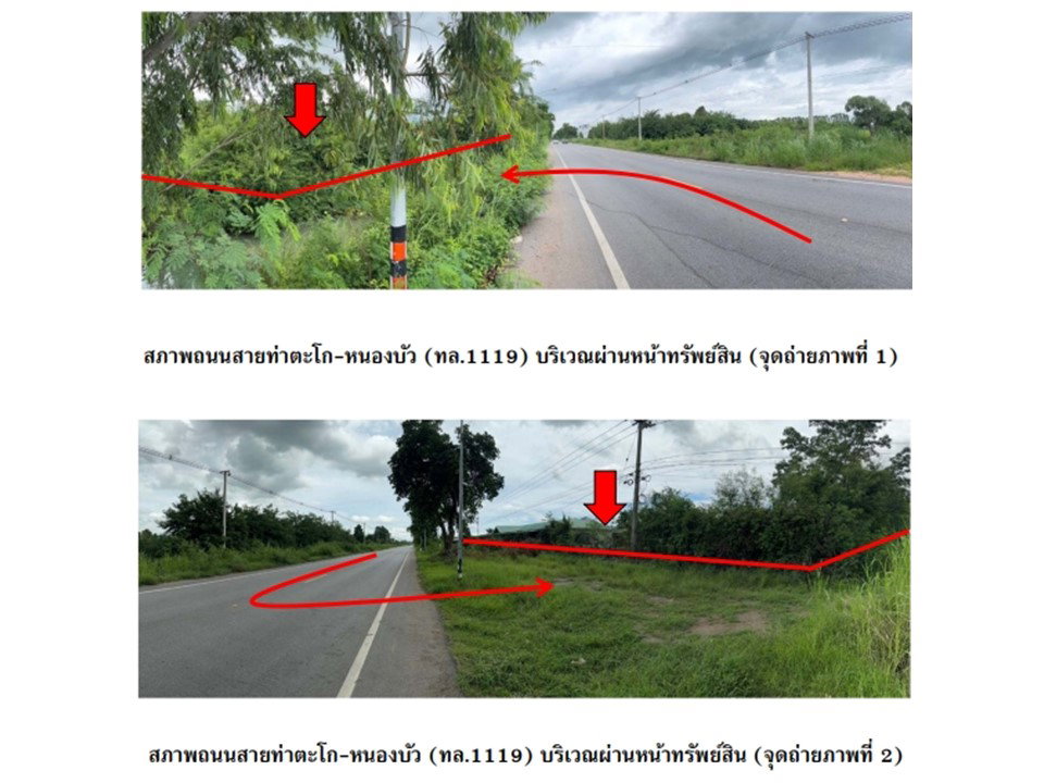 picture LAND 3457 Sq.w. Tha Tako Nakhon Sawan for 17.6M - 2/7