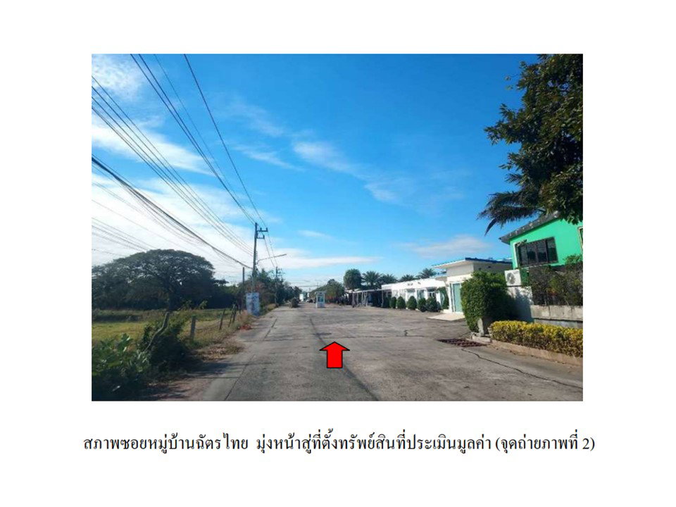 picture LAND 54.9 Sq.w. Muang Si Sa Ket Si Sa Ket for 1.6M - 3/7