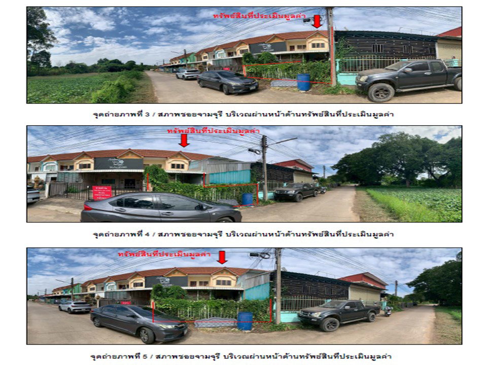 รูป ที่ดินพร้อมสิ่งปลูกสร้าง 36 ตร.วา พิชัย อุตรดิตถ์ 810,000 - รูปที่ 3/9