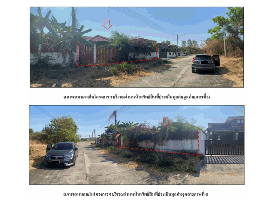 picture LAND 60 Sq.w. Muang Buri Ram Buri Ram for 1.1M - 3/7