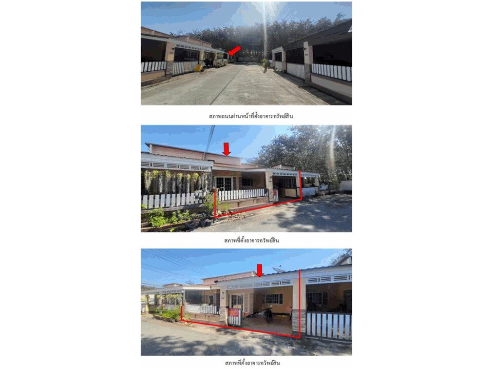 picture LAND 28 Sq.w. Pluak Daeng Rayong for 1.1M - 3/4