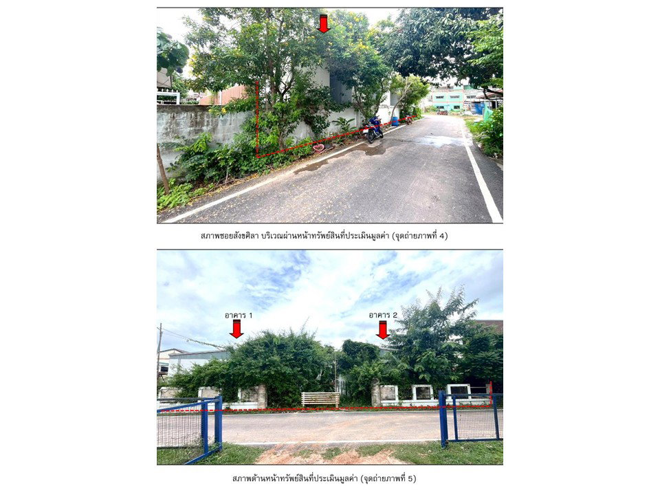 picture SHOP HOUSE 119 Sq.w. Wapi Pathum Maha Sarakham for 2.1M - 3/5