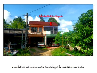 Houses for sale Phatthalung : HOME 61.4 Sq.w. Pa Bon Phatthalung for 1M