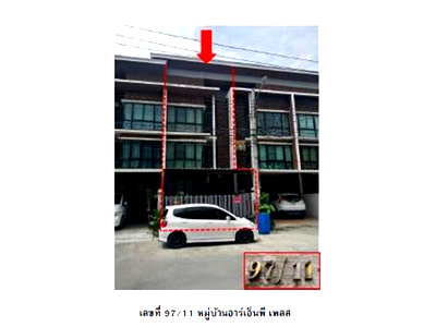 Land for sale วิทยาลัยเทคนิคมีนบุรี : LAND 21 Sq.w. Khlong Sam Wa Bangkok for 2.7M