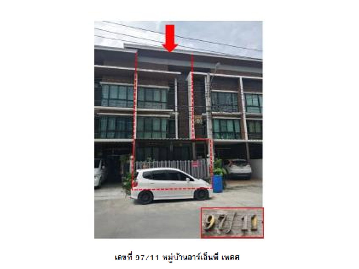รูป ที่ดินพร้อมสิ่งปลูกสร้าง 21 ตร.วา อาร์เอ็นพี เพลส รามอินทรา เขตคลองสามวา กรุงเทพมหานคร 2.7M - รูปที่ 1/4