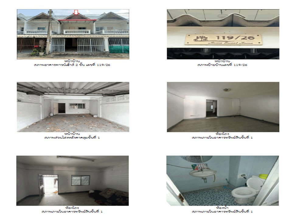 picture LAND 20 Sq.w. Muang Lampang Lamphang for 975,000 - 4/6