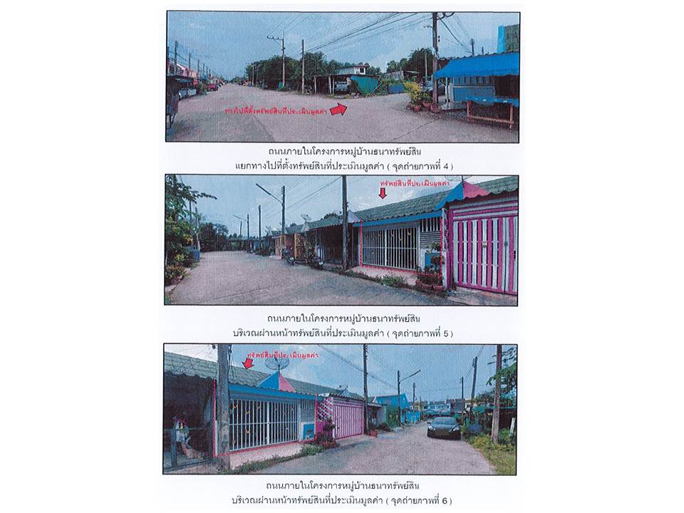 รูป ที่ดินพร้อมสิ่งปลูกสร้าง 16 ตร.วา ธนาทรัพย์สิน วังน้อย พระนครศรีอยุธยา 640,000 - รูปที่ 3/4